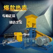 Dog food machine dog food grain grain machine feed bulking machine Homemade small household dog grain grain puffing machine