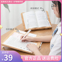 Southern Country Book Fragrant Bamboo Wooden Reading Rack Postgraduate Entrance Examination Bookshelf Students Use Book Clip to Read Reading Bracket