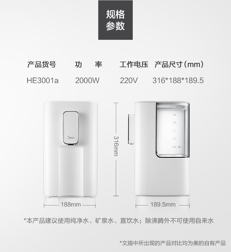may dun nuoc sieu toc Ấm siêu tốc mini ấm điện nhỏ để bàn gia đình máy nước nóng ấm đun sôi HE3001 - ấm đun nước điện bình đun siêu tốc sharp