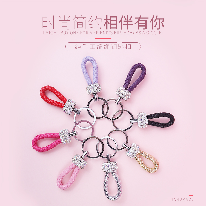 Car Mini Keychain Audi BMW Mercedes Pendant Car Keychain Women's Cute Korean Braided Rope