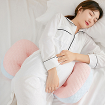 Pregnant Woman Pillow Care Waist Side Sleeping Pillow Toddler Belly U Type Side Sleeper Multifunctional Sleeping Divine Instrumental G Sleeping Cushion Gestation Rest On Pillow