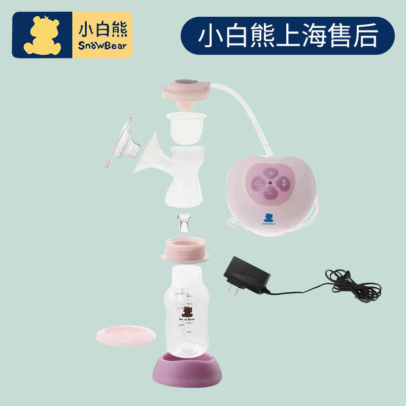 Small white bear heart pleasing HL-0882 0882L electric breast pump accessories main frame kit