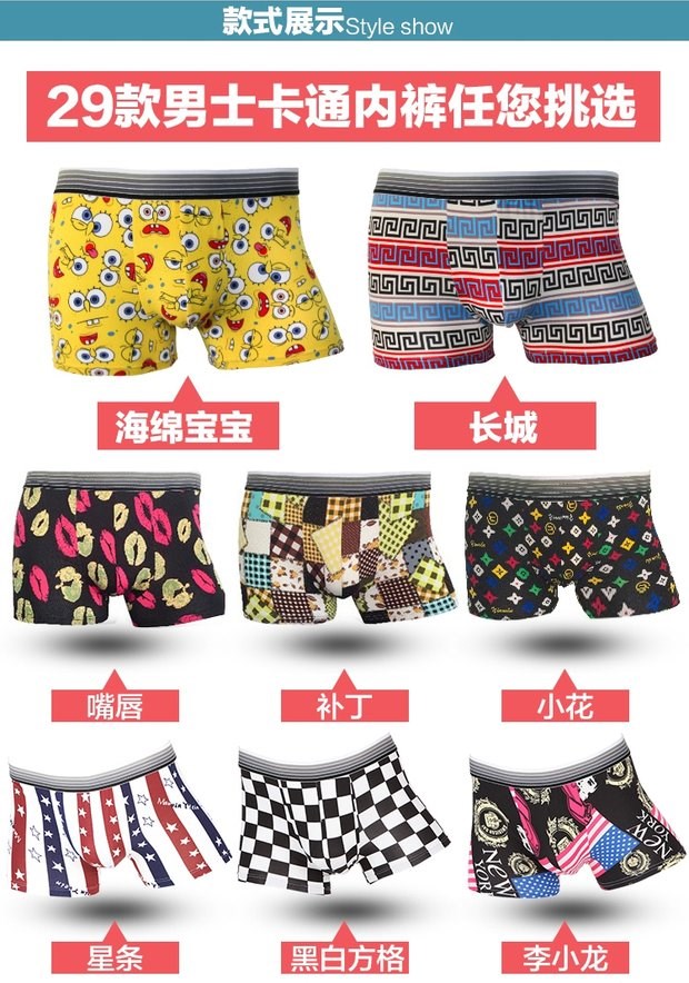 Cartoon hộp quà tặng đồ lót nam tốt hơn so với tất cả cotton trẻ trung U lồi eo bốn quần boxer nam triều gợi cảm quần lót đùi nam