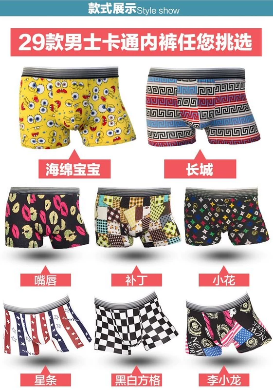 Cartoon hộp quà tặng đồ lót nam tốt hơn so với tất cả cotton trẻ trung U lồi eo bốn quần boxer nam triều gợi cảm set quan sip nam dep