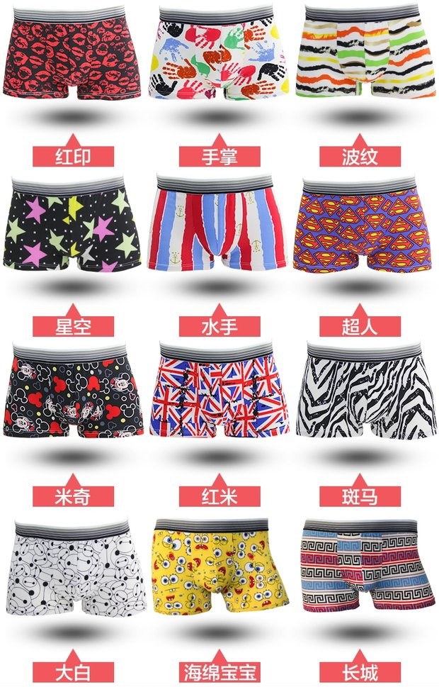 Cartoon hộp quà tặng đồ lót nam tốt hơn so với tất cả cotton trẻ trung U lồi eo bốn quần boxer nam triều gợi cảm quần lót đùi nam