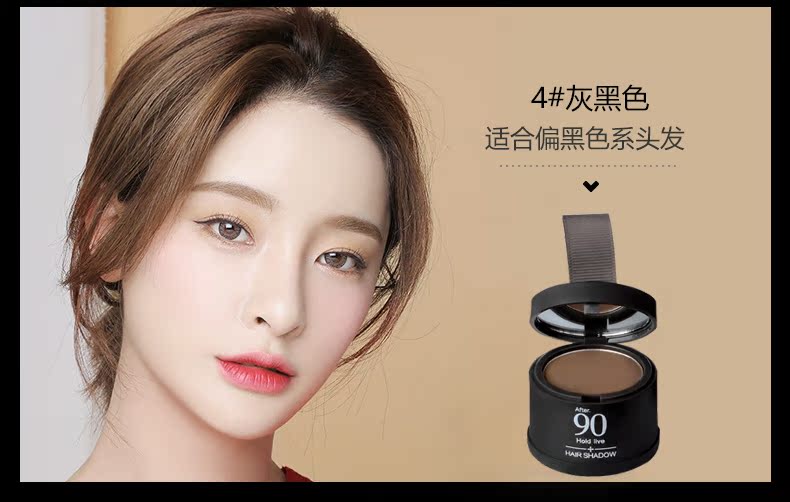 Hairline tạo tác bột bóng tóc sửa chữa năng lực sửa chữa bóng mũi che tóc điền trán chống thấm nước và mồ hôi sửa đổi hình bóng highlight trang điểm