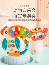 Appease Emotional Theiner Baby Musical Violin Electronic Organ Toy Puzzle Brain Power Early Education Enlightenment Infant Baby