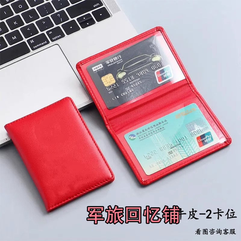 2026 Premium Genuine Leather Vertical Card Holder Case, Pure Leather Protective Cover, Military Green Driver's License Card Holder