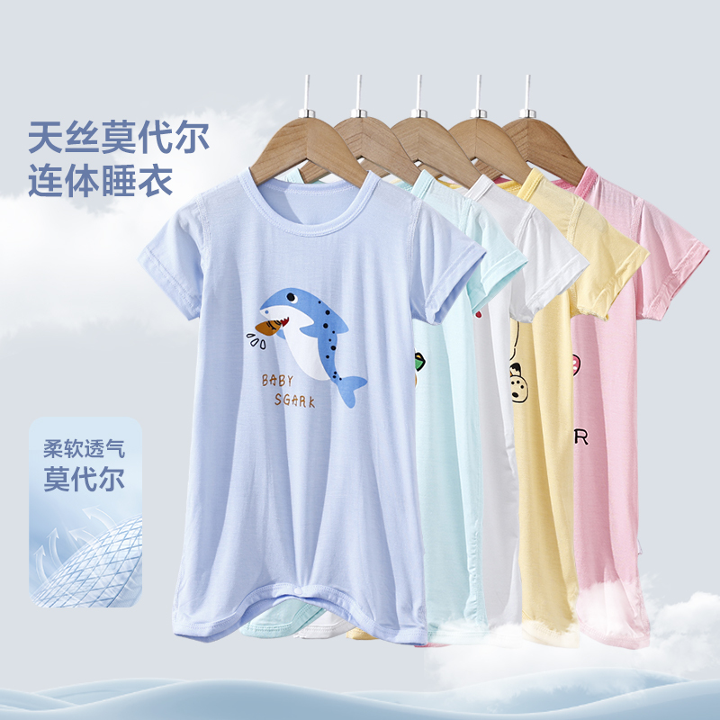 Children's Summer Thin Short-Sleeved One-Piece Pajamas, Baby Anti-Cold Air-Conditioned Clothing, Boys and Girls Nightgown, Anti-Kick Home Clothes Children's Summer Thin Short-Sleeved One-Piece Pajamas, Baby Anti-Cold Air-Conditioned Clothing, Boys and Girls Nightgown, Anti-Kick Home Clothes