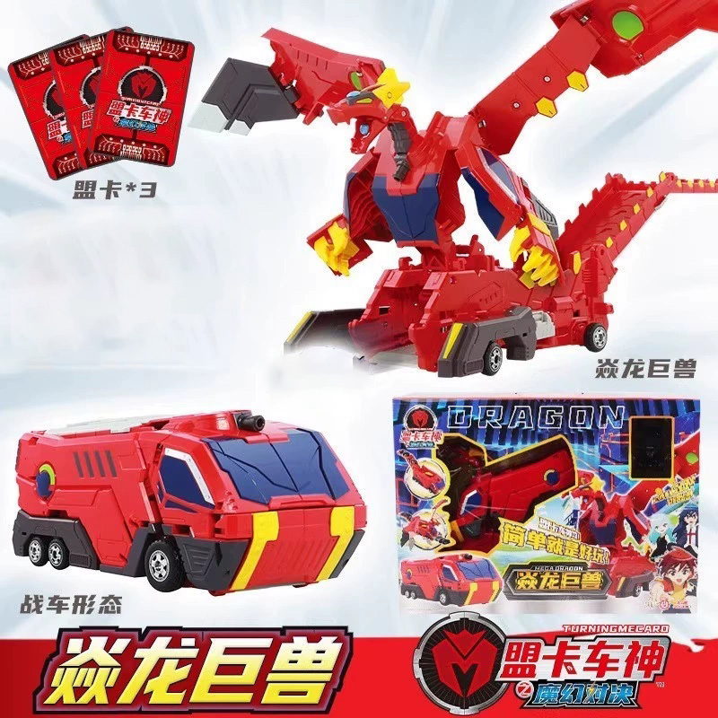 Authentic Alliance Truck Shen Yanlong Giant Beast Obsidian Messenger Magical Showdown Ejection King Kong Model Children's Toy for Boys Authentic Alliance Truck Shen Yanlong Giant Beast Obsidian Messenger Magical Showdown Ejection King Kong Model Children's Toy for Boys