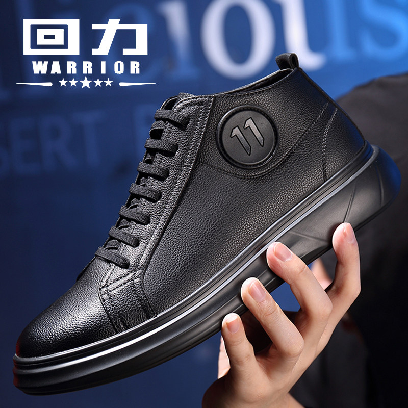 Back Men's shoes Fall genuine leather breathable leather shoes Men's casual sports Korean version Trend ins overfire men's board shoes