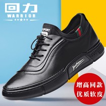 Back Force Men Shoes 2020 Spring Men Business Trends 100 Hitch Casual Shoes Inner Heightening Shoes Genuine Leather Shoes Mens Korean version
