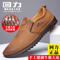 Back Force Leather Shoes Mens Fall Mens Leather Middle Aged Breathable Mens Shoes Soft-bottom Casual Shoes Son Driving Dad Shoes