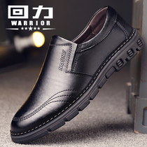 Back Force Men Han Edition Youth Genuine Leather Dad Casual Leather Shoes Men Shoes Spring 2020 New 100 Hitch Bull Leather Tide Shoes