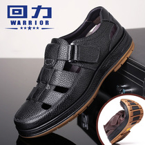 Back Force Men Shoes Summer Mens Cool Leather Shoes Men Genuine Leather Breathable soft underfloor middle-aged and old Dad non-slip hollow leather sandals