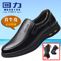 Back Force Leather Shoes Mens Leather Men Business Casual Shoes Sub Breathable Mens Shoes Mid-Aged Soft Bottom Non-slip Dad Shoes
