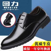 Back Force Mens Leather Shoes Mens Fall Genuine Leather Black Korean Version Business Positive Dress Heightening Mens Shoes Inron Casual Shoes