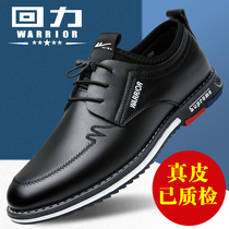 Back Force Men Shoes Spring Genuine Leather Casual Shoes Han Edition Trend Youth 100 Heightening Shoes Mens Business Leather Shoes Man