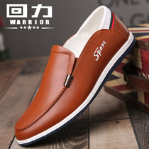 Back Force Male Shoes Spring Autumn Breathable Bean Bean Shoes Men Leather Shoes Mens Leather 100 Hitch Driving Sloth Casual Shoes Sub Korean version