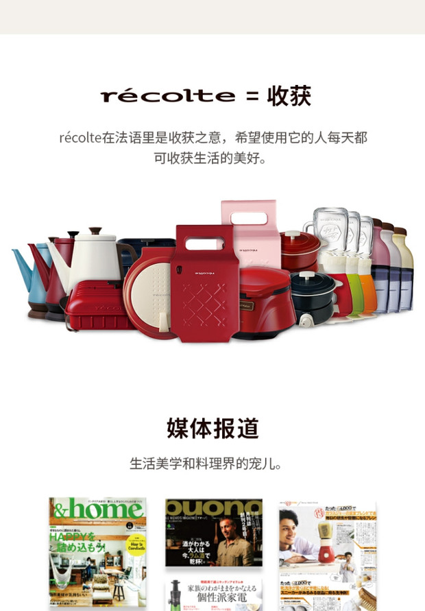 máy espresso Recolte / Likete SLK-1 máy pha cà phê nhỏ tự động tại nhà văn phòng cà phê nhỏ giọt của Mỹ - Máy pha cà phê máy pha cafe gemilai
