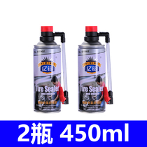 Tire repair car automatic inflatable tire repair integrated machine car inflatable pump sealing rubber tire special tire repair fluid 6