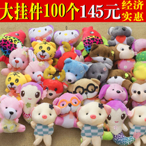 Throwing doll plush toy pendant grab hook doll small boutique pendant toy store doll 6