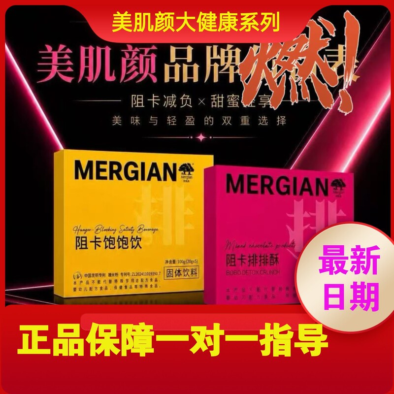 Official Genuine Product, Beauty and Skin Care, Order Now and Get a Gift Official Genuine Product, Beauty and Skin Care, Order Now and Get a Gift