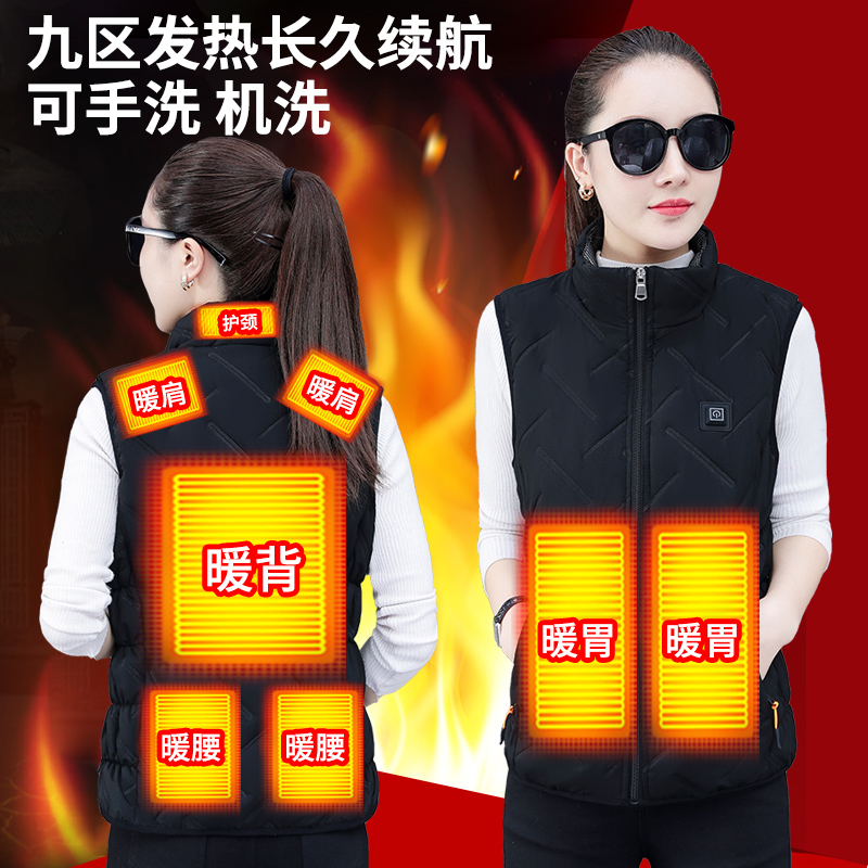 Heating Vest Heating Electric Heating Vest Charging Self-heating Whole Body Winter Cold Warm Vest Men's and Women's Smart