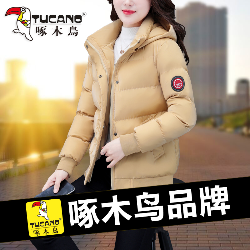 Woodpecker Down Padded Coat Women's 2022 New Hooded Short Section Thickened Small Padded Jacket Coat Explosive Style Cotton Clothes Trend