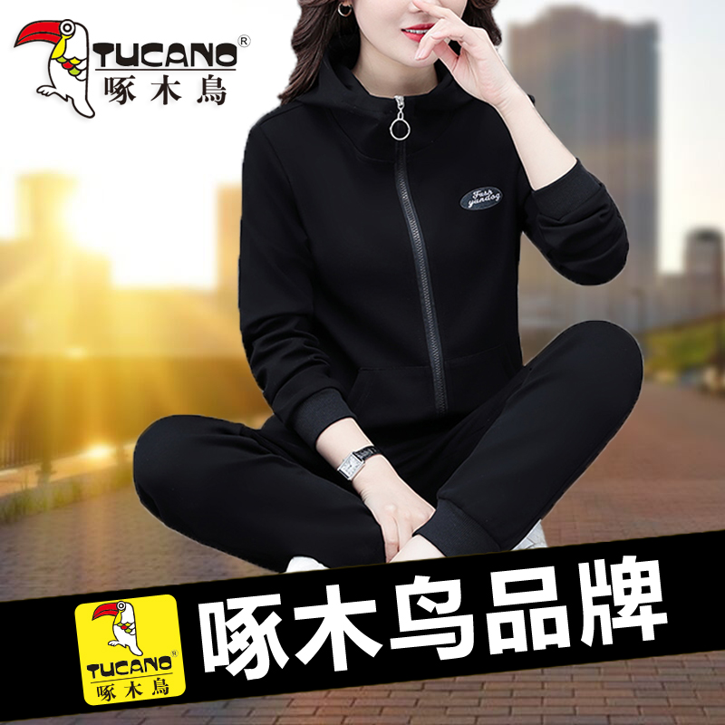 Woodpecker sports suit female spring and autumn 2022 new hooded Korean version loose fashion casual clothes slimming two-piece set