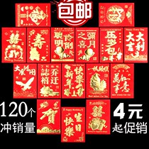 Wedding Chinese New Year Red Bag bags Back to the full Moon Happy Moon Moving No Words The Happy Chinese New Years Happy New Year is a seal