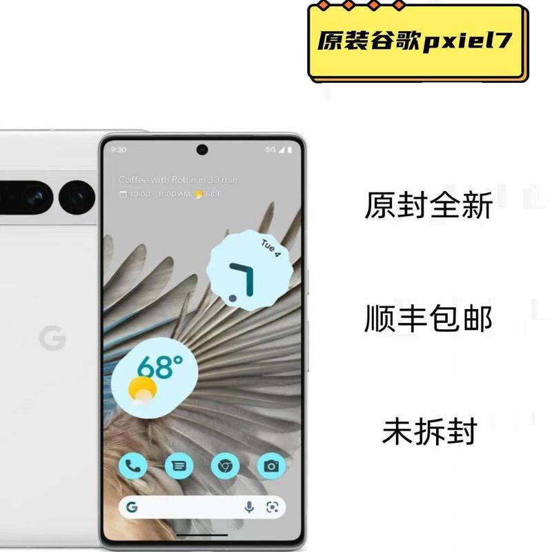 Htc X7510 Overseas Original Android Pixel7/Pixel7Pro System Operates Smoothly and Can Use Esim Htc X7510 Overseas Original Android Pixel7/Pixel7Pro System Operates Smoothly and Can Use Esim
