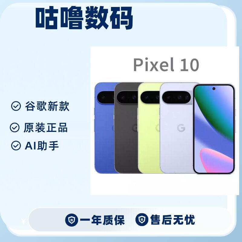 New Overseas Pixel10/Pixel10Pro/Xl Android with Gemini Mobile Phone Htc X9