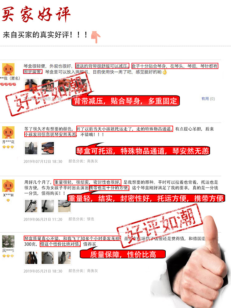 DCC-3 похвалы .jpg