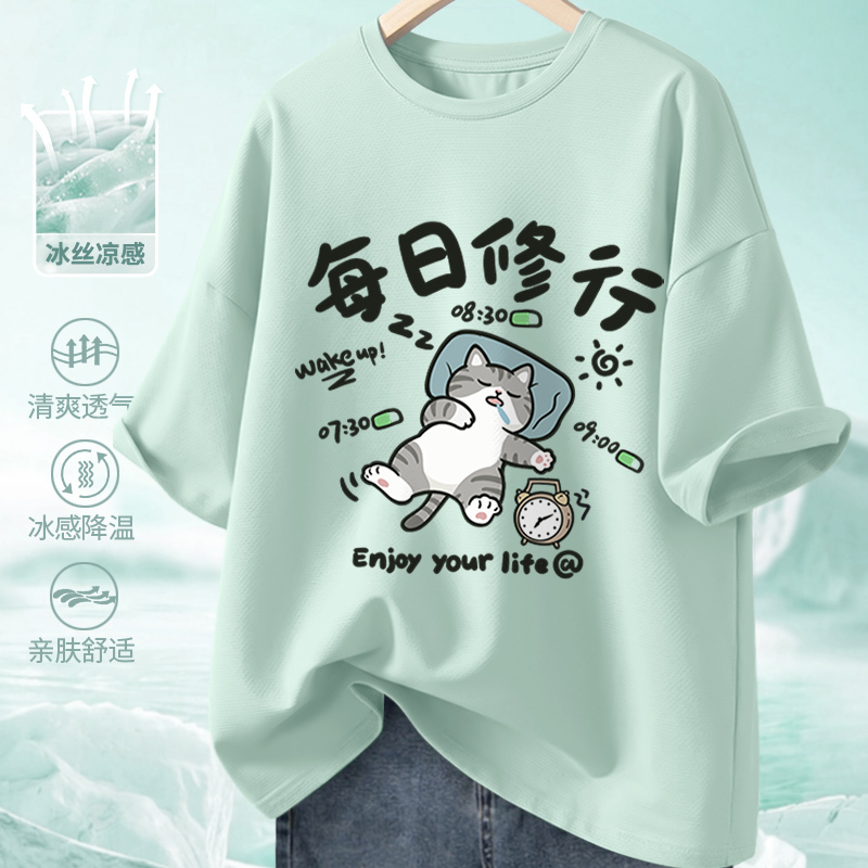 Middle School Student Short-Sleeved T-Shirt Men's Summer Style 2026 New Summer Ice Silk Cool-Feeling Half-Sleeved T-Shirt Men's Quick-Drying Top Middle School Student Short-Sleeved T-Shirt Men's Summer Style 2026 New Summer Ice Silk Cool-Feeling Half-Sleeved T-Shirt Men's Quick-Drying Top