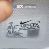 Nike Air Force 1, кроссовки