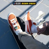 Beacon Puma x Butter Good