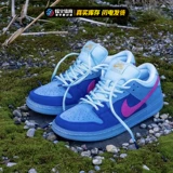 Beacon Nike Dunk SB Low x Run The Jewels Main Soind Boards Do9404-400