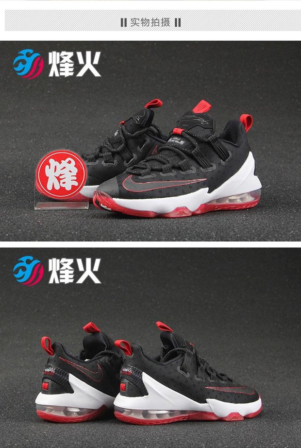 Bonfire NIKE LEBRON XIII giày bóng rổ GS LBJ13 AH8289 834347-061 giày tập gym nam