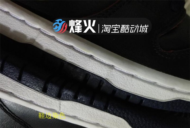 Bonfire NIKE SB DUNK CAO CẤP NBA Giày giày Scratch Giày trượt ván BQ6392-001 - Dép / giày thường giầy thể thao nữ