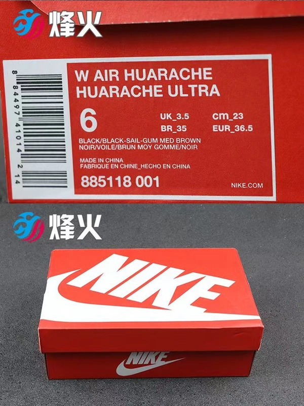 Campfire NIKE AIR HUARACHE ULTRA dép đi biển 885118-001 600 201 603 - Giày thể thao / sandles