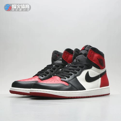 Beacon Sports Air Jordan 1 OG AJ1 Black Toe Basketball Shoes 555088 575441-610