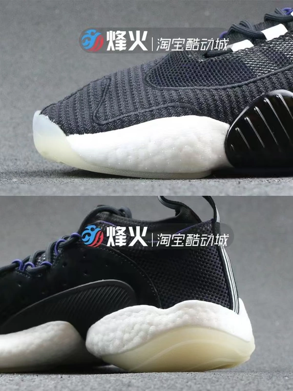 Bonfire Sports ADIDAS CRAZY BYW II BOOST giày bóng rổ đệm B37552 AQ1183