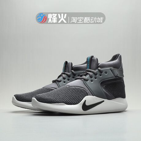 nike incursion mid