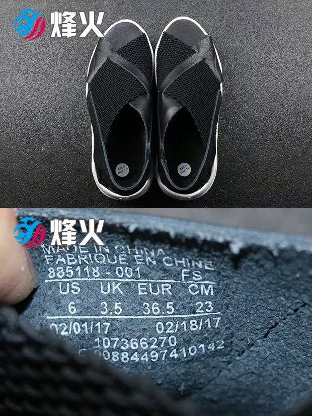Campfire NIKE AIR HUARACHE ULTRA dép đi biển 885118-001 600 201 603 - Giày thể thao / sandles dép quai hậu nữ đi học