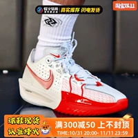 Beacon Nike Air Zoom Cut 3 белые и красные баскетбольные туфли DV2918-101