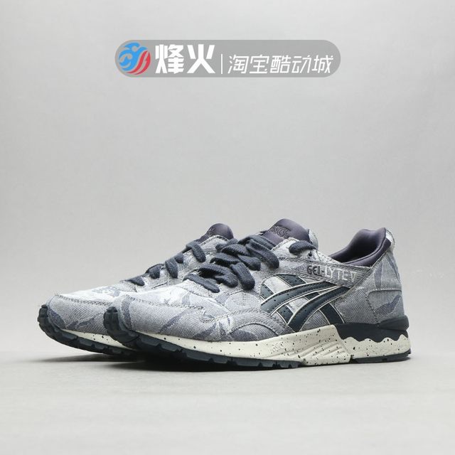 asics gel lyte v h736l
