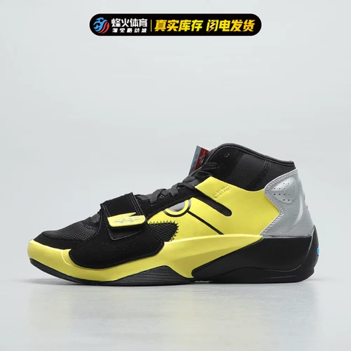 Beacon Air Jordan Zion 2 Fat Tiger Zion 2 25th Anniversary Basketball Shoes FB2219-087