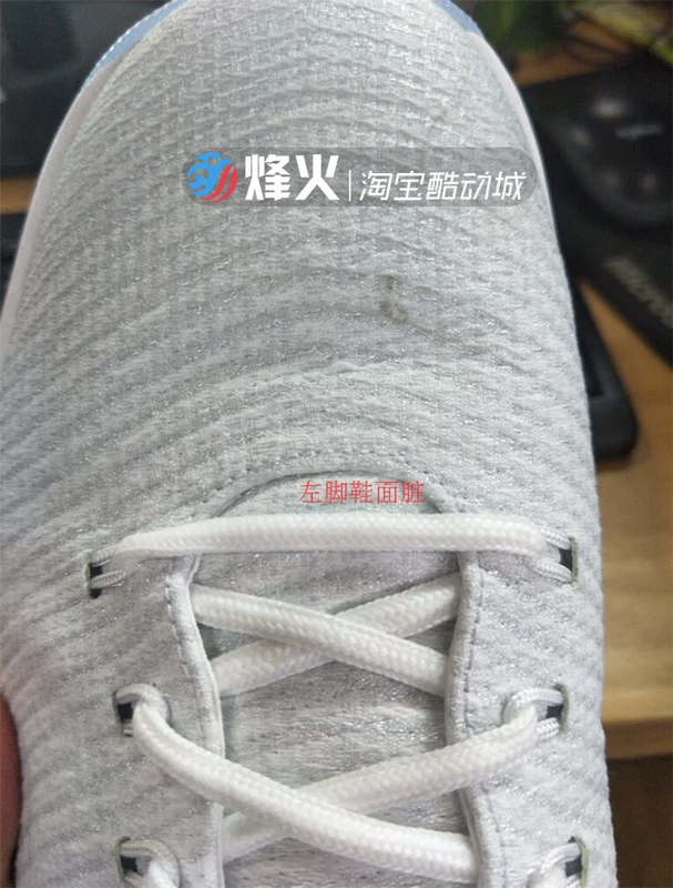 Giày bóng rổ Bonfire AIR JORDAN XXXI THẤP 897564-001 400 100 002 023