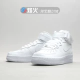 Nike Air Force 1, кроссовки